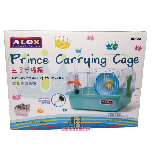 Alex UA-AL128 Little Prince